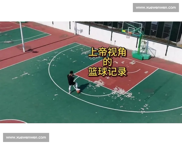 全景视角篮球直播平台打造沉浸式观赛新体验助力球迷实时互动精彩不断