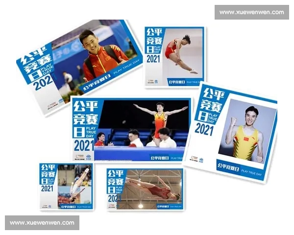 全面解析现代竞技体育规则体系与公平竞赛精神发展趋势探讨实践意义